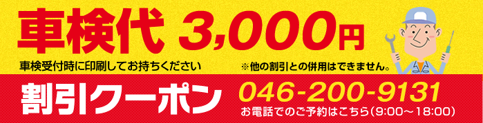 お電話でのご予約はこちら TEL0120-303-103 受付時間:9:00-19:00 年中無休 24時間受付 ネット予約で1,000円割引 予約はこちら
