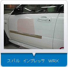 スバルインプレッサ WRX