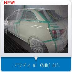 アウディ A1（AUDI A1）