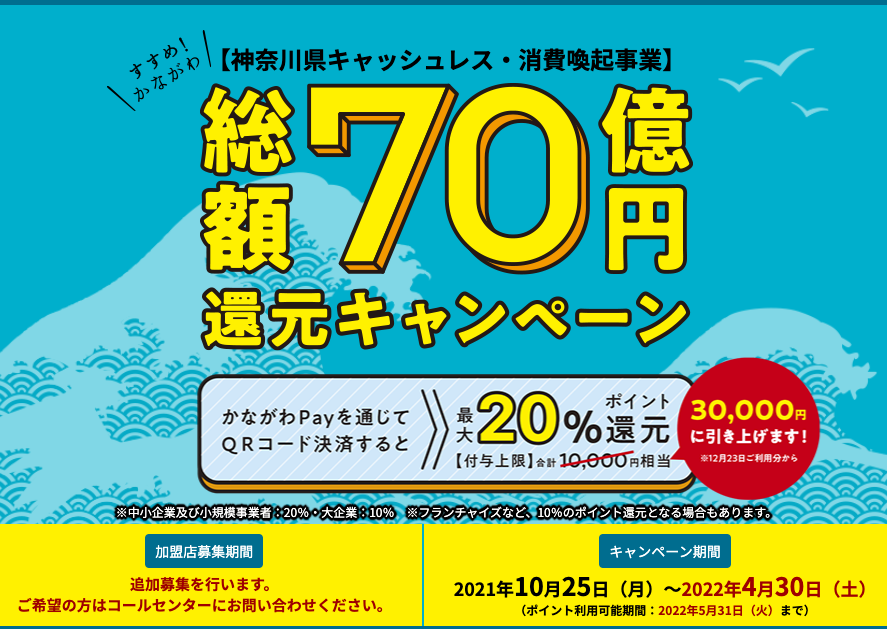 公式アプリご登録で次回車検までオイル交換が何と！500円